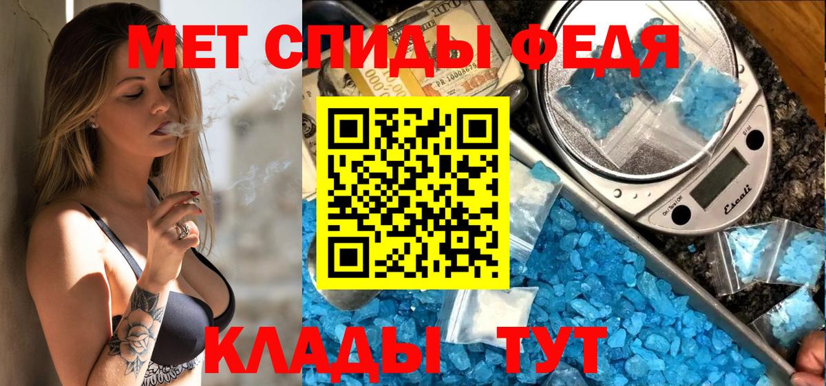 АМФЕТАМИН 97% Амурск