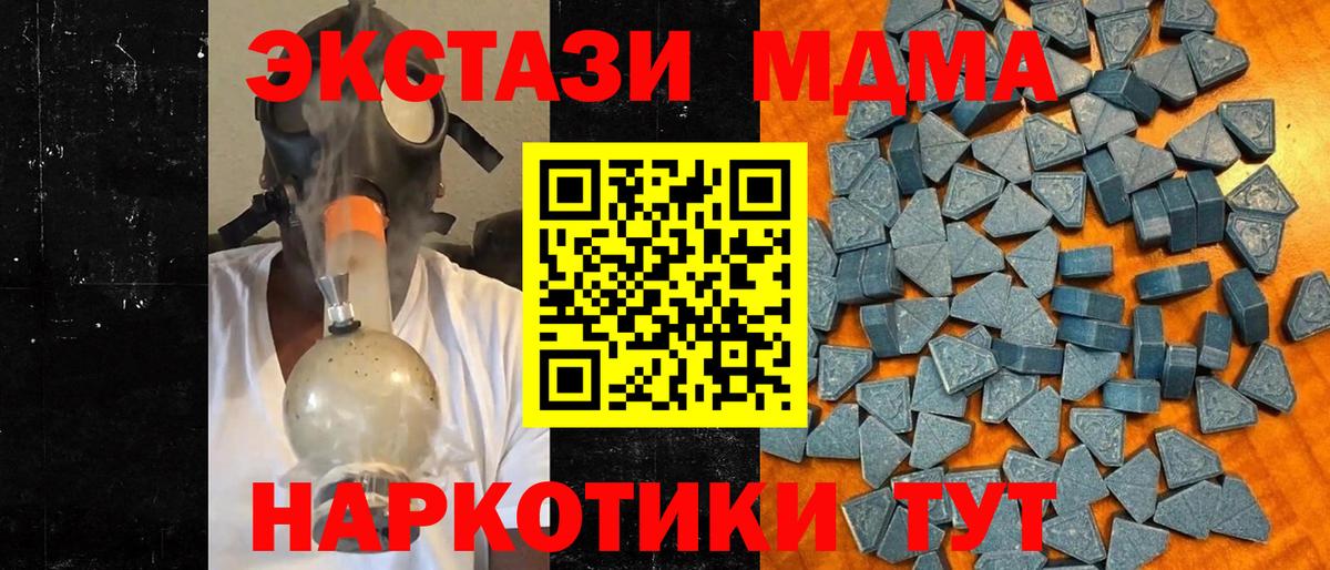 Экстази louis Vuitton Амурск