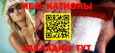 индика Абинск