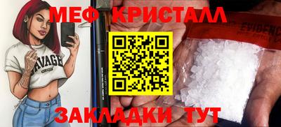 2c-b Абакан