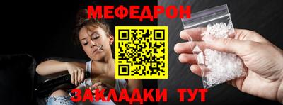 2c-b Абакан