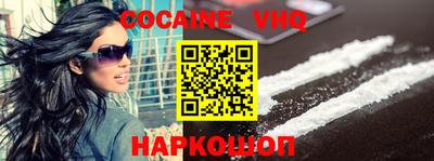 индика Абинск