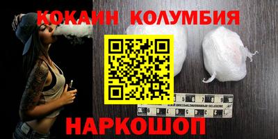 кокаин премиум Азнакаево