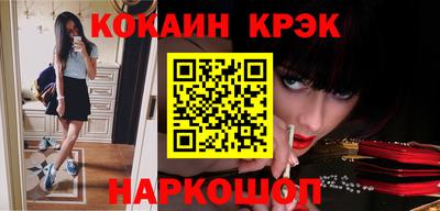 индика Абинск