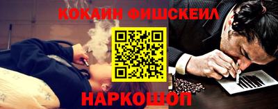 2c-b Абакан