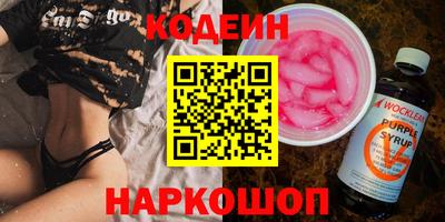 индика Абинск