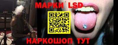 индика Абинск