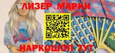 индика Абинск