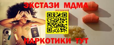 2c-b Абакан