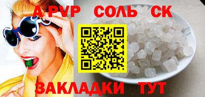 индика Абинск