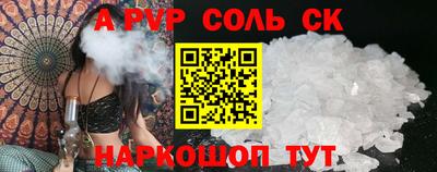 2c-b Абакан