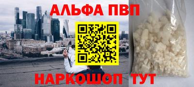 кокаин премиум Азнакаево