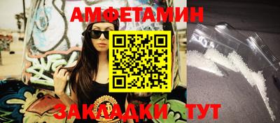 2c-b Абакан
