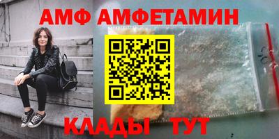 2c-b Абакан
