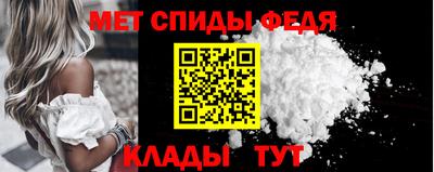 2c-b Абакан
