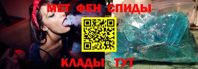 2c-b Абакан