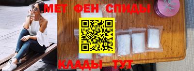 индика Абинск