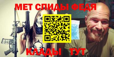 2c-b Абакан