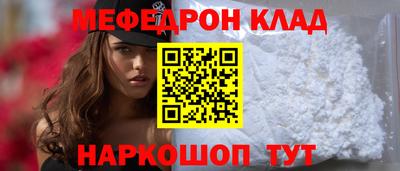 индика Абинск