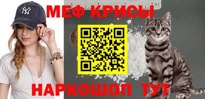 индика Абинск