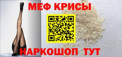 индика Абинск