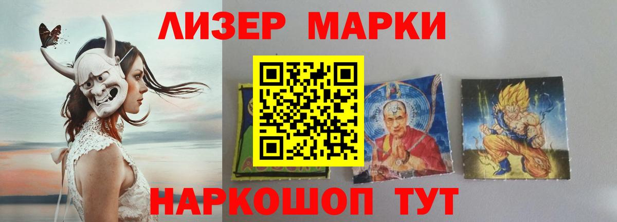 ЛСД экстази кислота  LSD-25 экстази ecstasy  Вход с VPN  Лсд 25 экстази  Амурск 