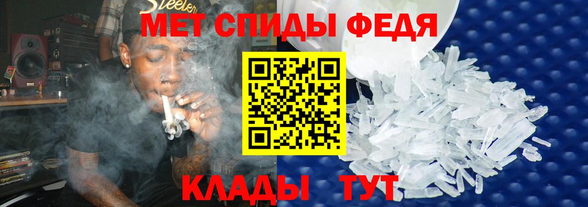 Метамфетамин Декстрометамфетамин 99.9%  Вход с VPN  Амурск  Метамфетамин Декстрометамфетамин 99.9% 