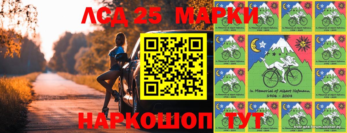 Марки NBOMe 1500мкг Амурск