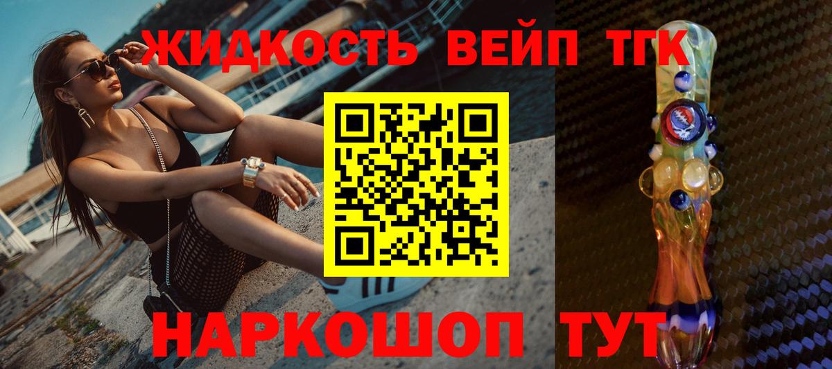 Амурск  Дистиллят ТГК THC oil  закладка  Дистиллят ТГК концентрат  Вход с VPN 