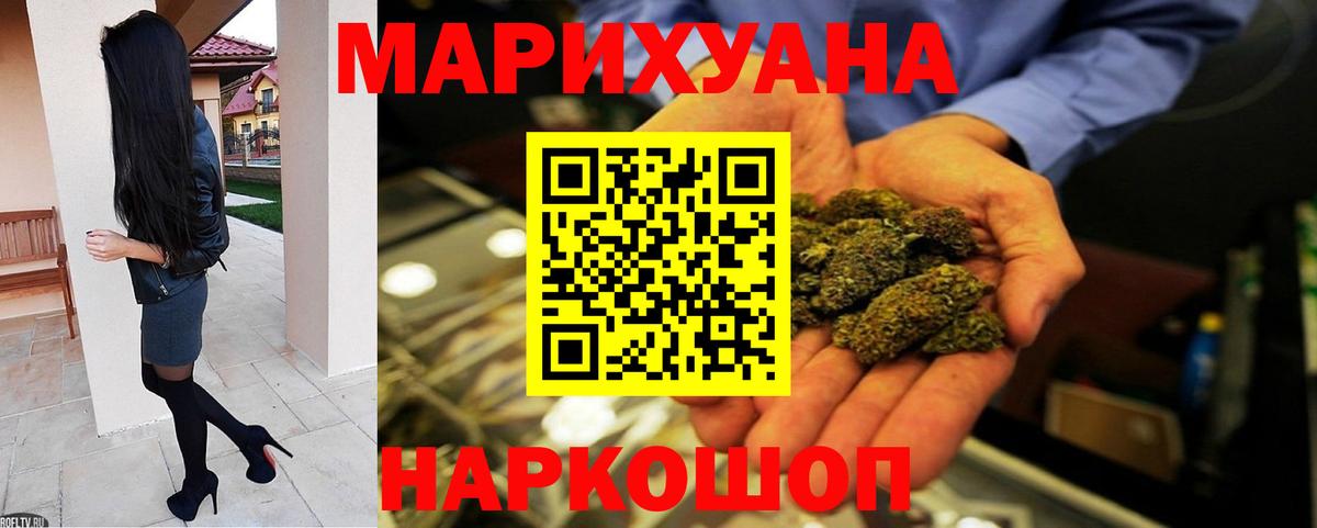 Шишки марихуана ГИДРОПОН  Канабис Bruce Banner  Амурск  Вход с VPN  Каннабис план  Конопля SATIVA & INDICA 